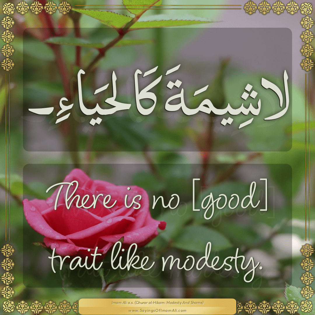 There is no [good] trait like modesty.